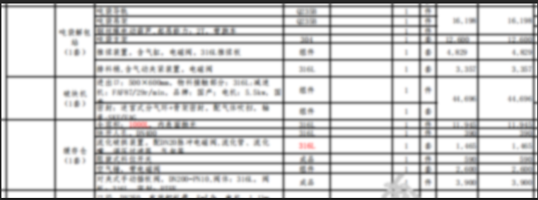 【氣力輸送系統(tǒng)價格】全解析：如何選到高性價比設(shè)備？
